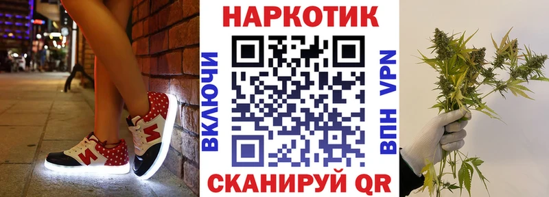 Как найти закладки Отрадное ГАШИШ Мефедрон