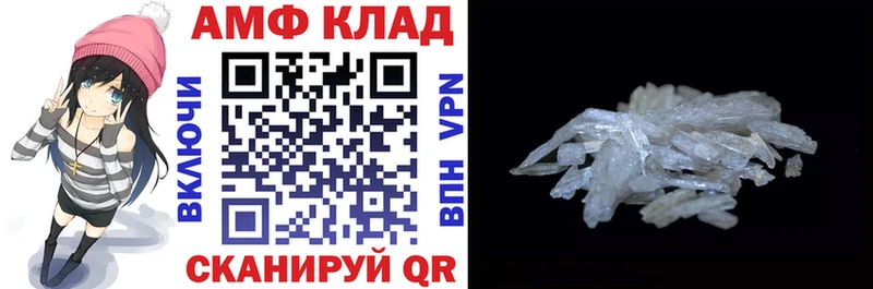 мега tor  Отрадное  Амфетамин 98%  где купить  