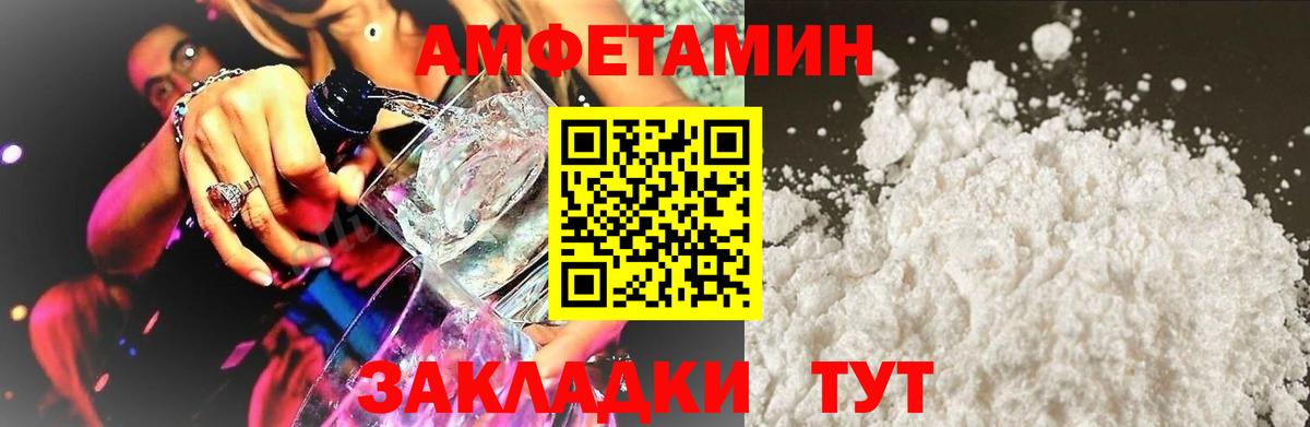 АМФ Premium Отрадное