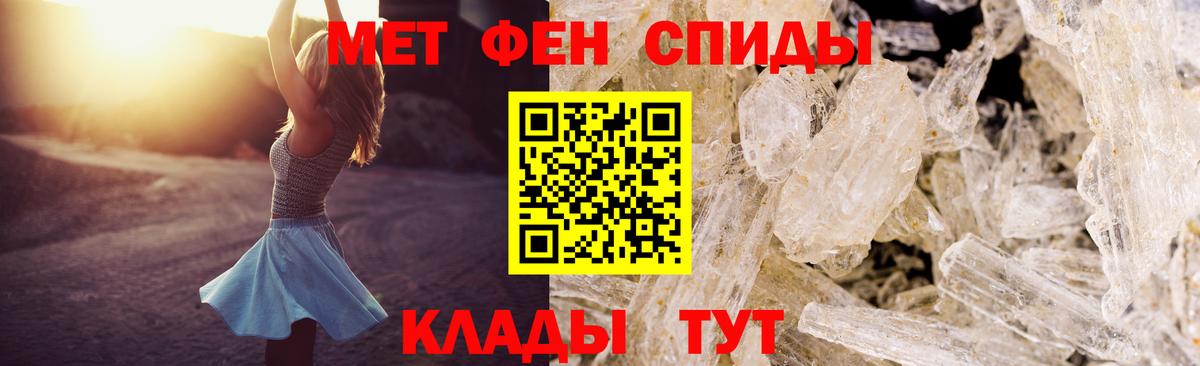 Амфетамин VHQ  ОМГ ОМГ онион  Отрадное  Вход с VPN 