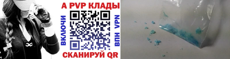 Alfa_PVP СК КРИС  где можно купить   кракен tor  Отрадное 