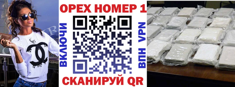 Кокаин Боливия  Отрадное 