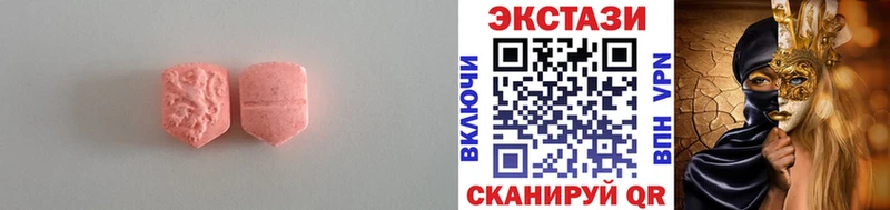 мега как войти  закладка  Отрадное  Ecstasy MDMA 