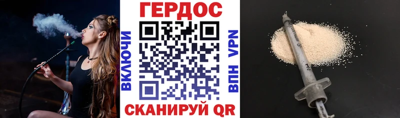 shop как зайти  Отрадное  ГЕРОИН гречка 