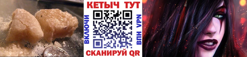 Кетамин ketamine  Отрадное 