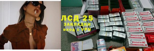 альфа пвп VHQ Покачи