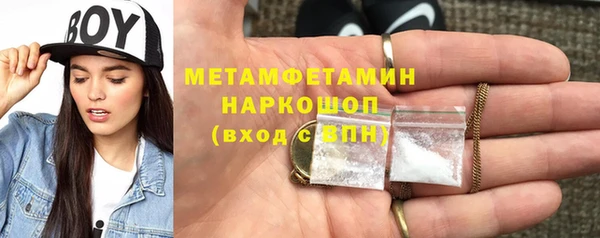 альфа пвп VHQ Покачи