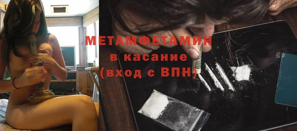 прущий лед Кедровый