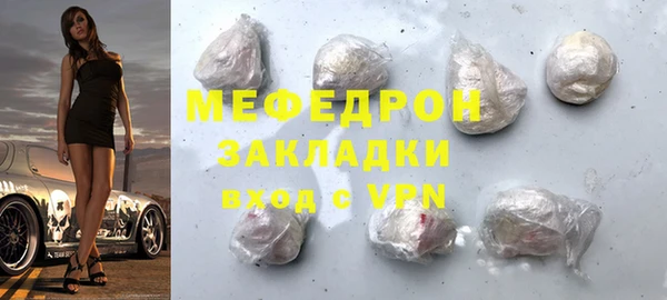 кокаин колумбия Покров