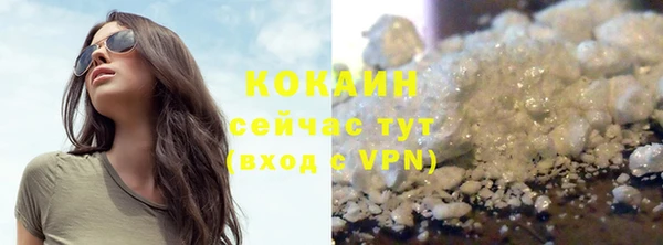 дурь Покровск