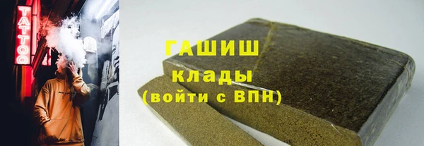 дурь Покровск