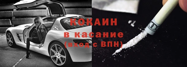кокаин колумбия Покров