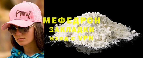 кокаин колумбия Кемь