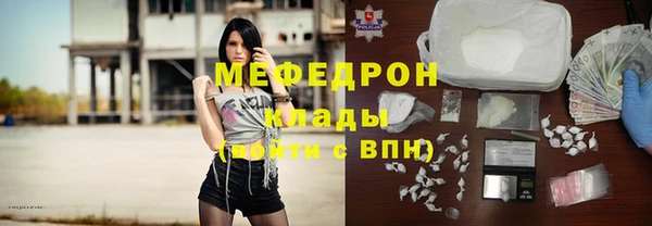 альфа пвп VHQ Покачи