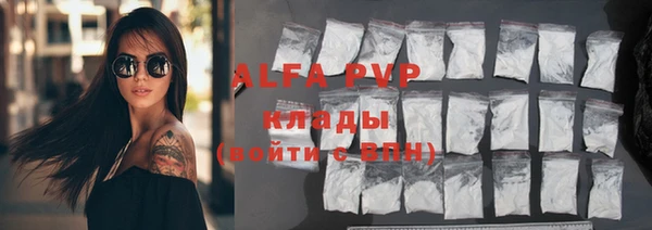 альфа пвп VHQ Покачи