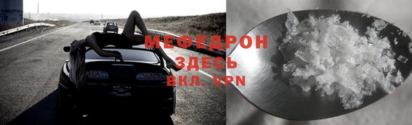 альфа пвп VHQ Покачи