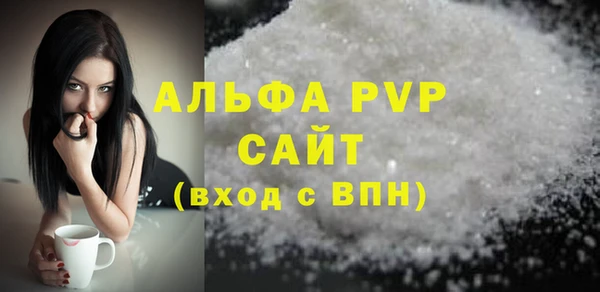альфа пвп VHQ Покачи