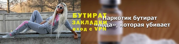альфа пвп VHQ Покачи