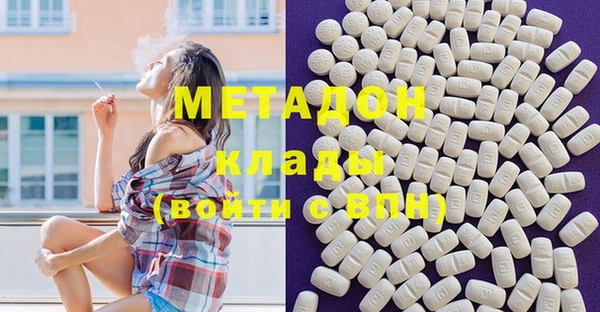 дурь Покровск