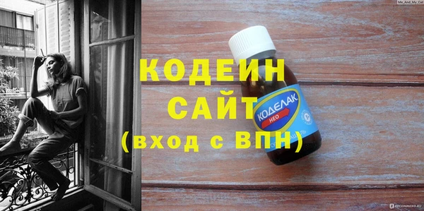 альфа пвп VHQ Покачи