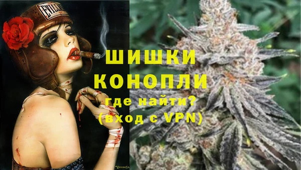 альфа пвп VHQ Покачи