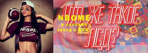 кокаин колумбия Покров