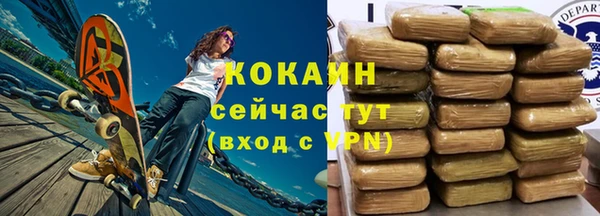 кокаин колумбия Покров