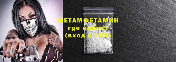 альфа пвп VHQ Покачи