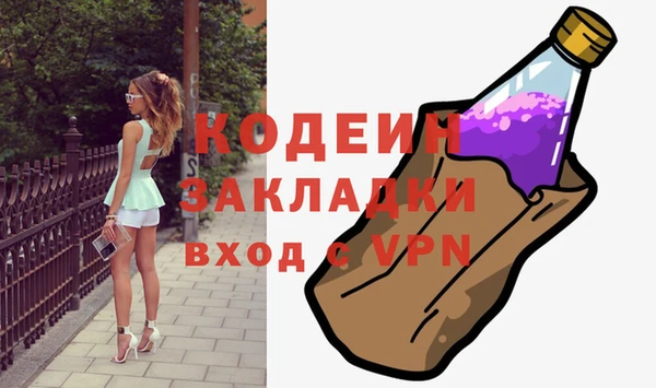 дурь Покровск
