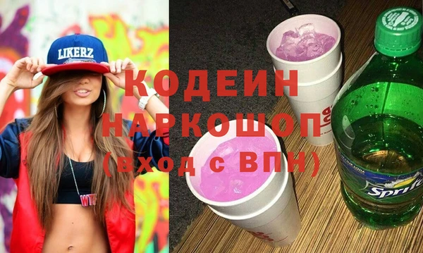 кокаин колумбия Покров