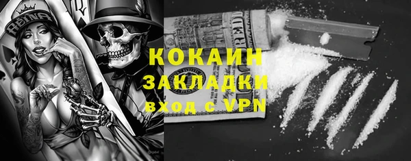 кокаин колумбия Покров