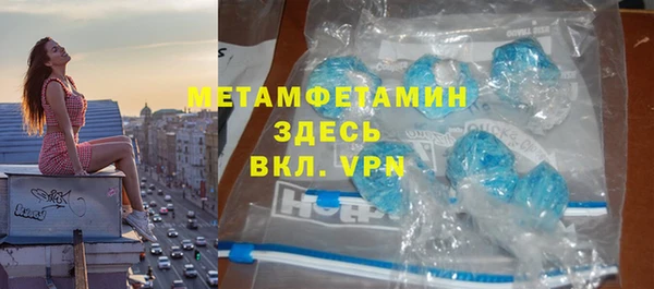 дурь Покровск