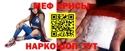 прущие крисы Обнинск