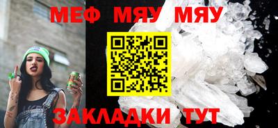 прущие крисы Обнинск