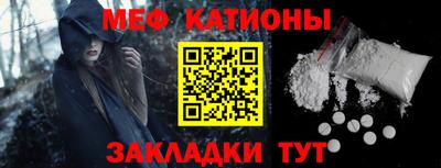 прущие крисы Обнинск