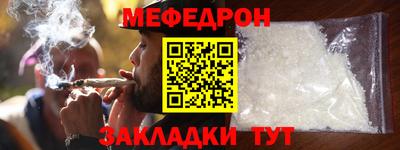 стафф Нягань