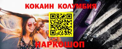 каннабис Обь