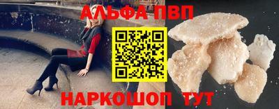 стафф Нягань