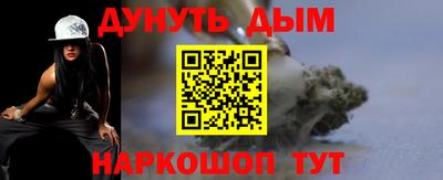 прущие крисы Обнинск
