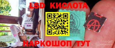 прущие крисы Обнинск