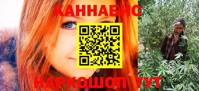 каннабис Обь