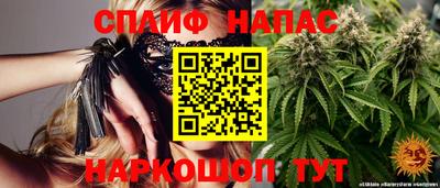 стафф Нягань