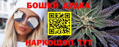 каннабис Обь