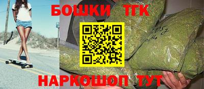 каннабис Обь