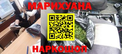 каннабис Обь