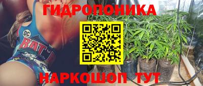 каннабис Обь