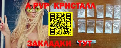стафф Нягань