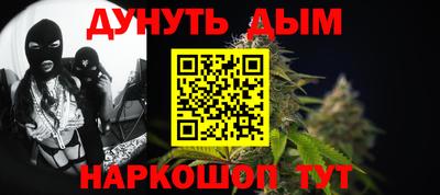 прущие крисы Обнинск