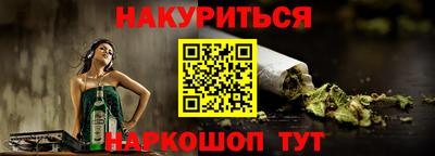 стафф Нягань