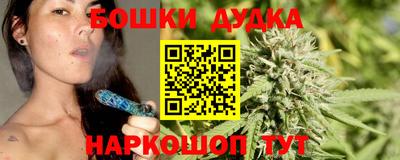 каннабис Обь